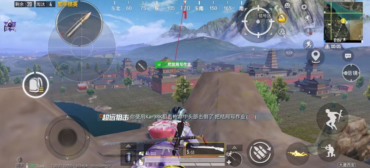 和平精英辅助的道德与规则探讨的配图，内容相关：辅助工具的价格从免费到数百元不等，建议优先选择按日/周付费的版本，避免长期订阅后发现效果不佳。部分团...